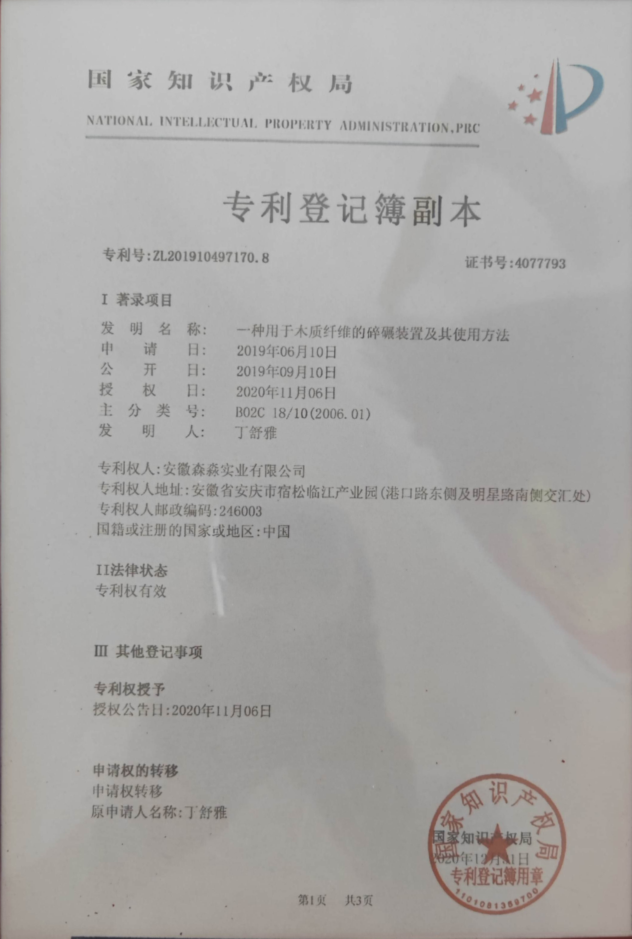 焦點圖2